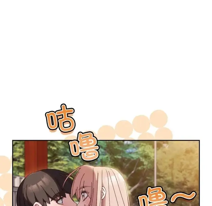 《请把女儿交给我/老大! 请把女儿交给我!》第37话图115