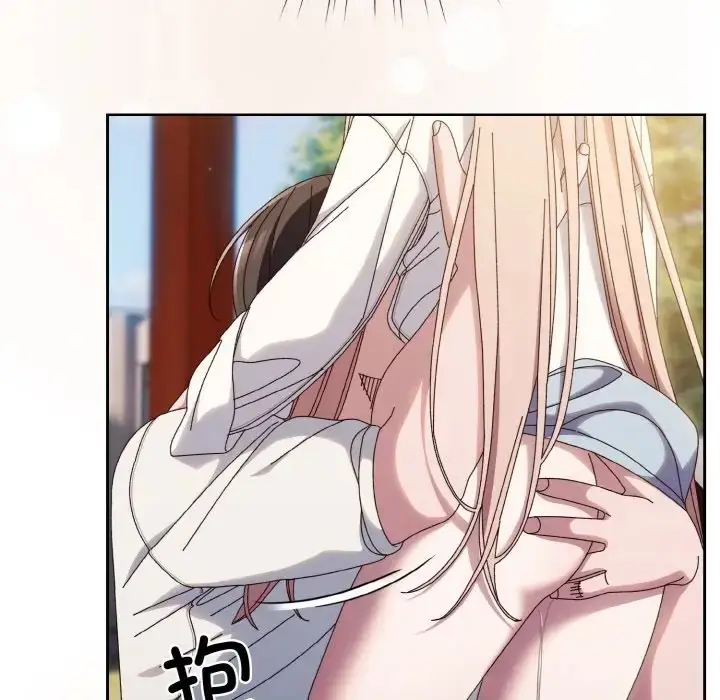 《请把女儿交给我/老大! 请把女儿交给我!》第37话图140