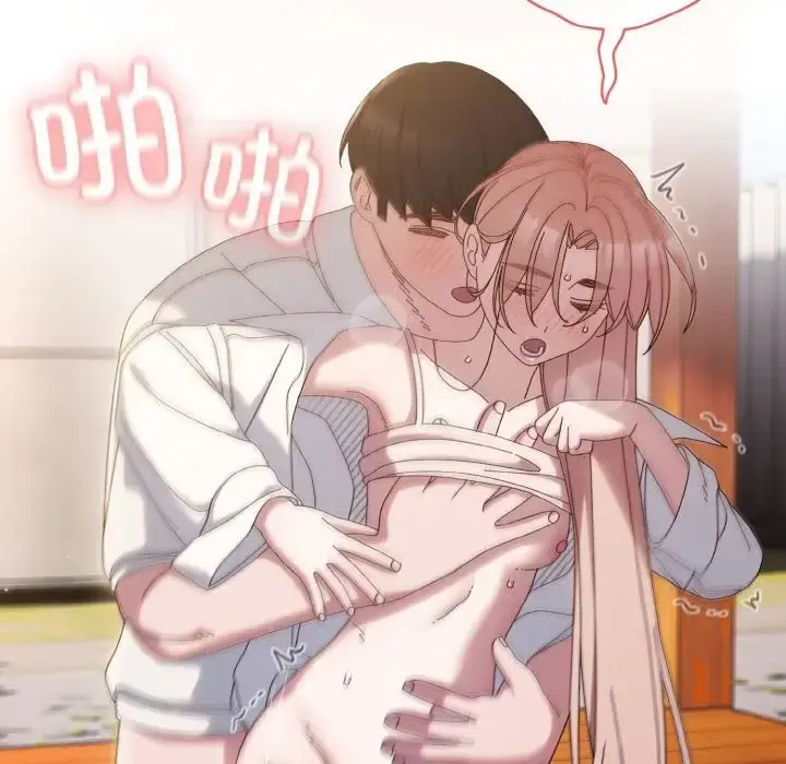《请把女儿交给我/老大! 请把女儿交给我!》第37话图142
