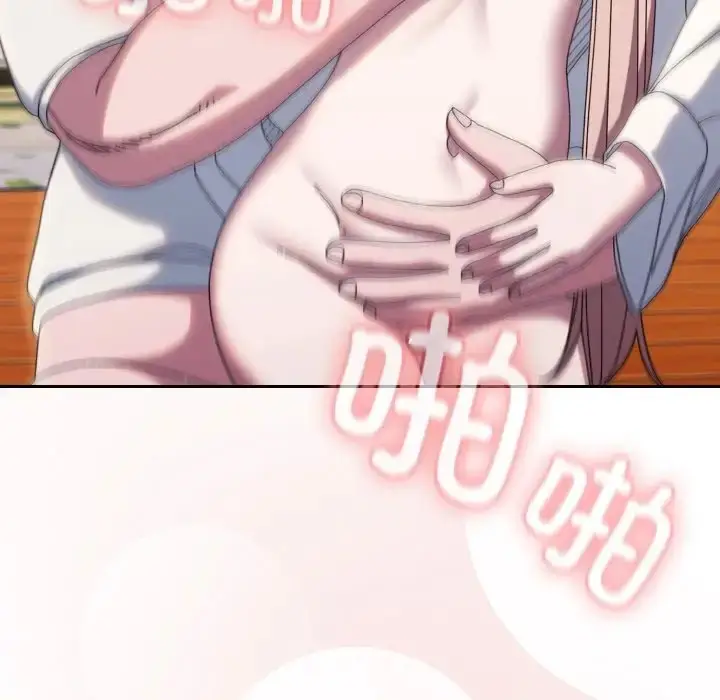 《请把女儿交给我/老大! 请把女儿交给我!》第37话图148