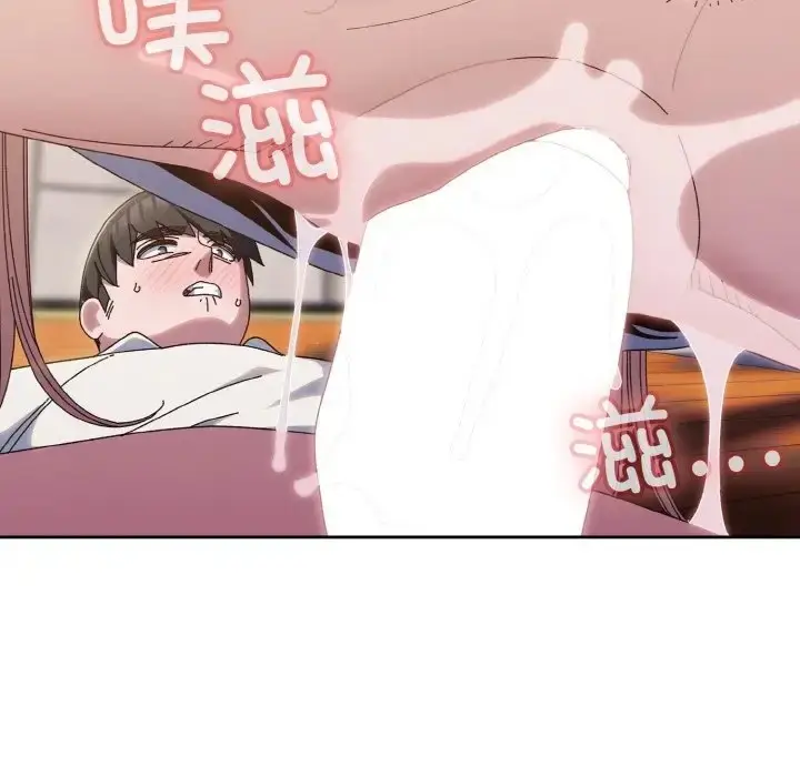 《请把女儿交给我/老大! 请把女儿交给我!》第37话图16