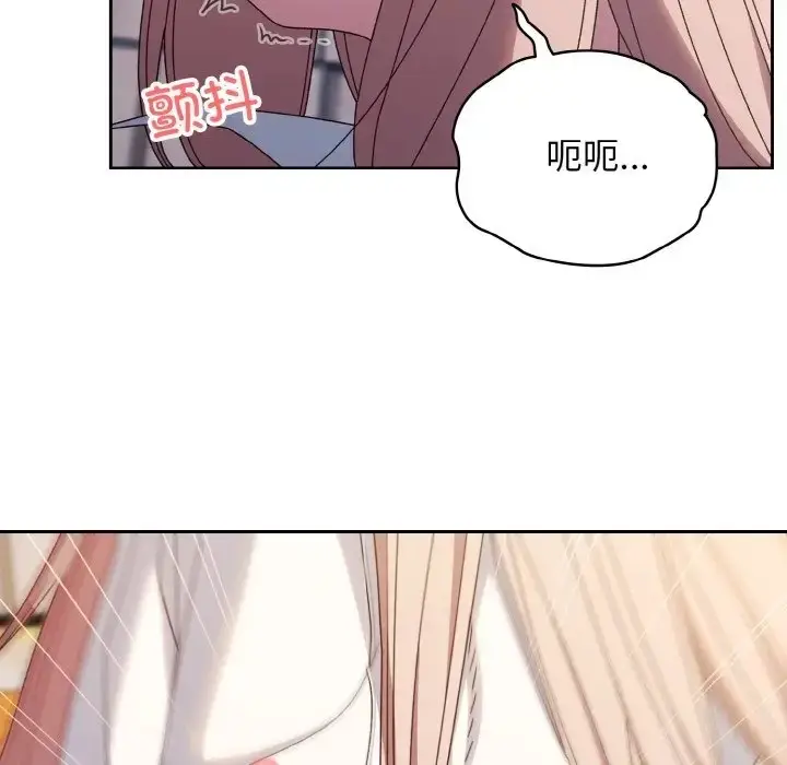 《请把女儿交给我/老大! 请把女儿交给我!》第37话图18