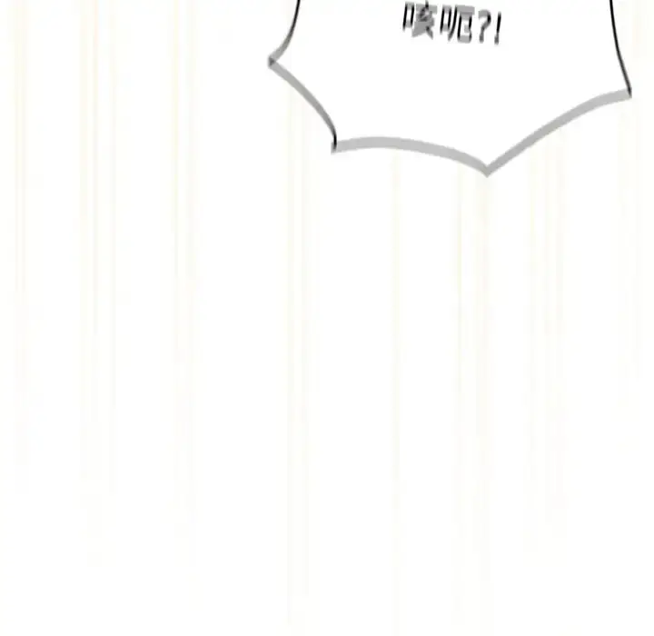 《请把女儿交给我/老大! 请把女儿交给我!》第37话图31