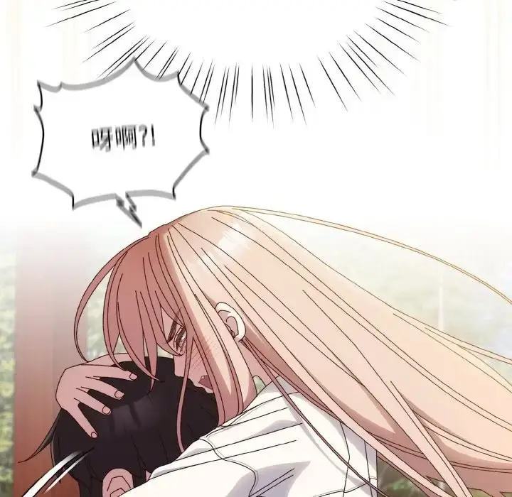 《请把女儿交给我/老大! 请把女儿交给我!》第37话图41