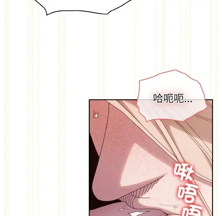 《请把女儿交给我/老大! 请把女儿交给我!》第37话图45