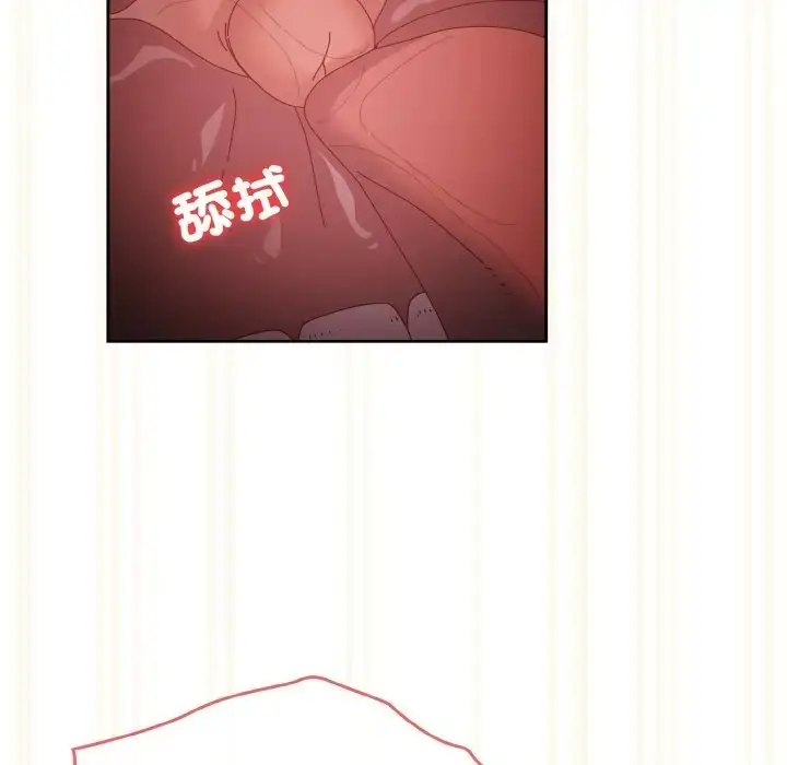 《请把女儿交给我/老大! 请把女儿交给我!》第37话图47