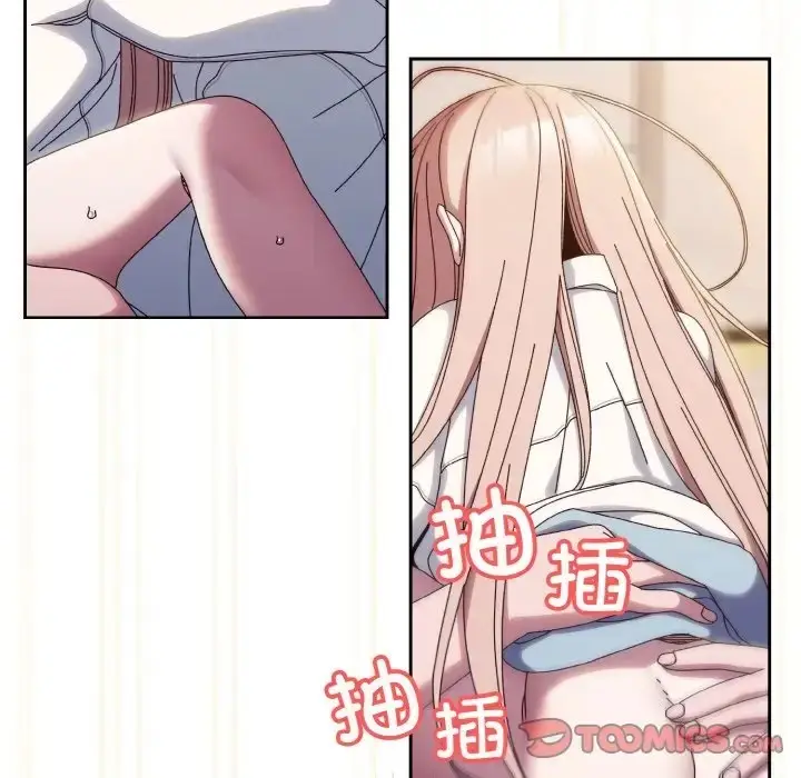 《请把女儿交给我/老大! 请把女儿交给我!》第37话图57