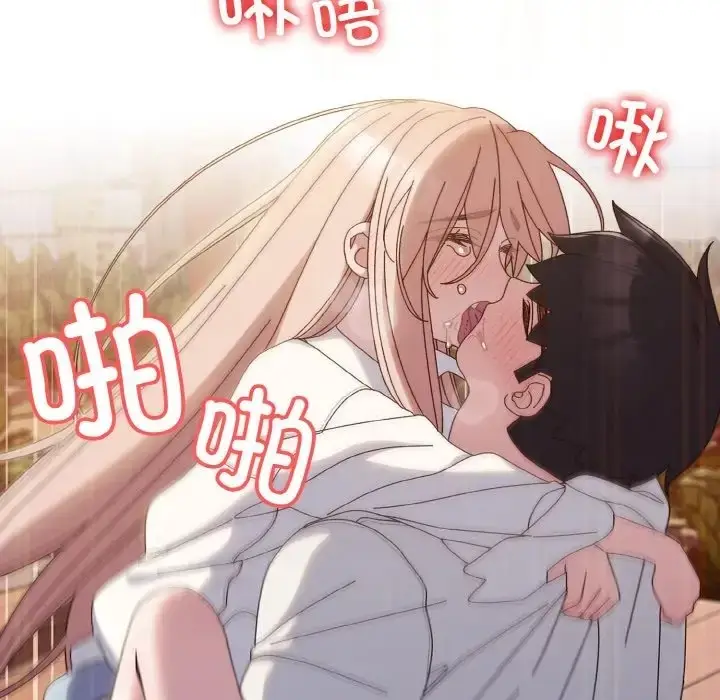 《请把女儿交给我/老大! 请把女儿交给我!》第37话图59