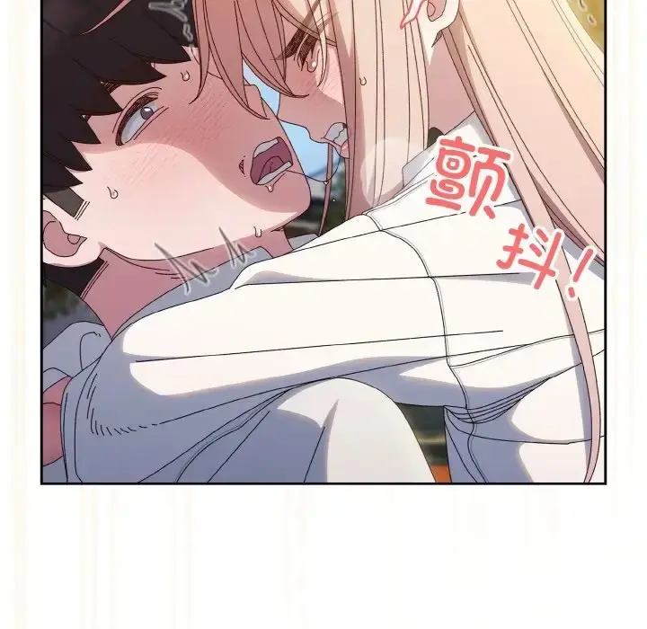 《请把女儿交给我/老大! 请把女儿交给我!》第37话图62