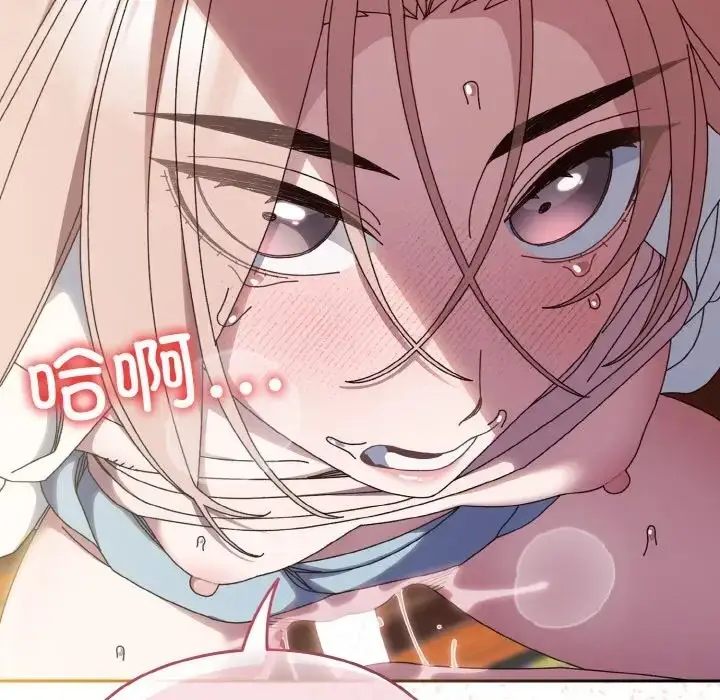 《请把女儿交给我/老大! 请把女儿交给我!》第37话图73