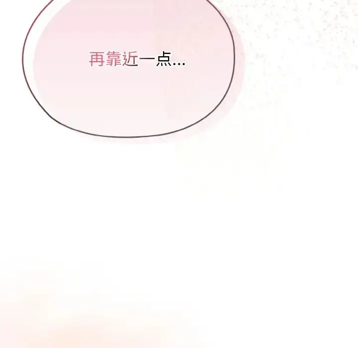 《请把女儿交给我/老大! 请把女儿交给我!》第37话图74