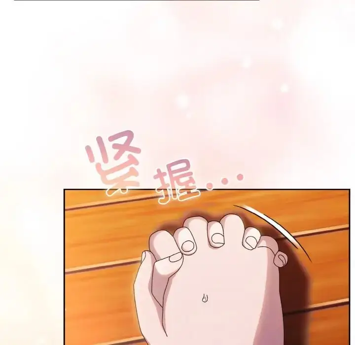 《请把女儿交给我/老大! 请把女儿交给我!》第37话图76