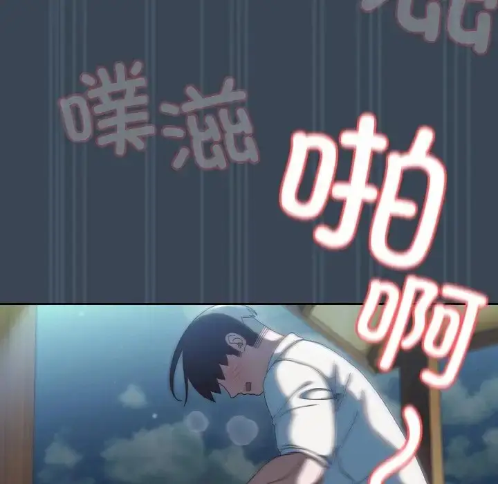 《请把女儿交给我/老大! 请把女儿交给我!》第38话图10