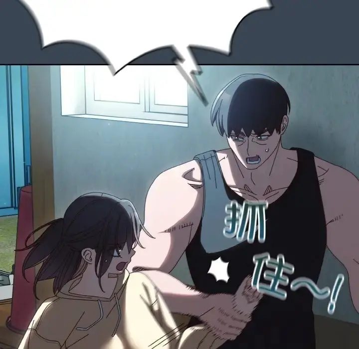 《请把女儿交给我/老大! 请把女儿交给我!》第38话图128