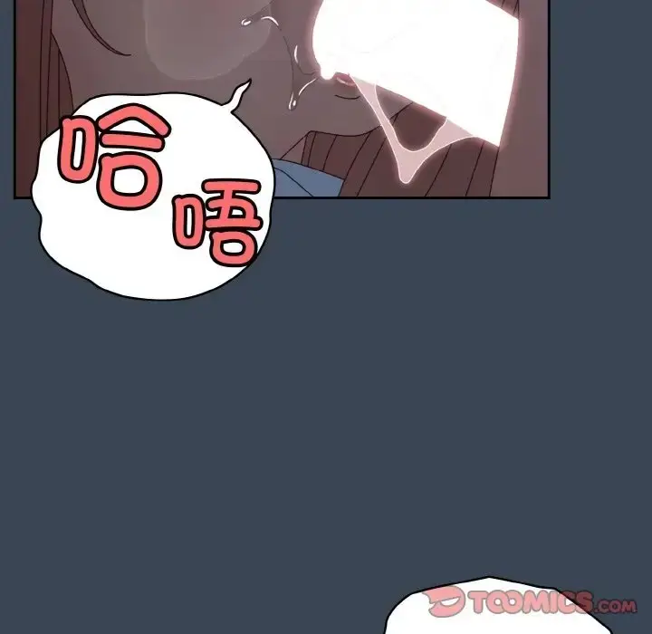 《请把女儿交给我/老大! 请把女儿交给我!》第38话图21