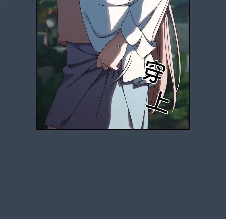 《请把女儿交给我/老大! 请把女儿交给我!》第38话图30