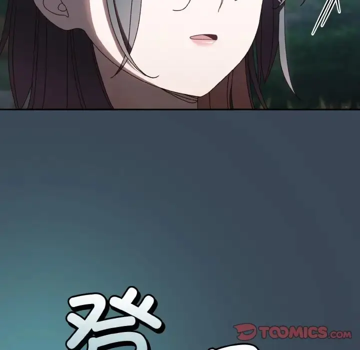 《请把女儿交给我/老大! 请把女儿交给我!》第38话图45