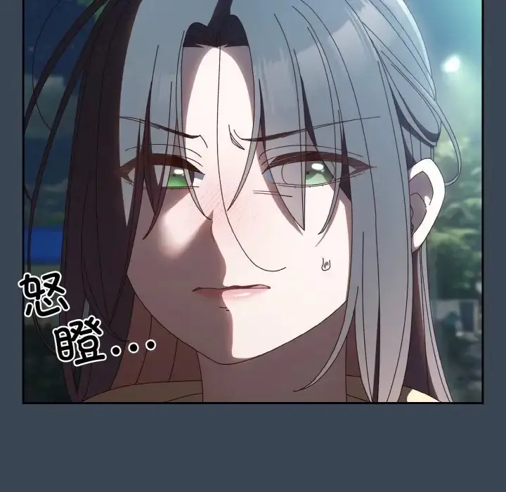 《请把女儿交给我/老大! 请把女儿交给我!》第38话图54