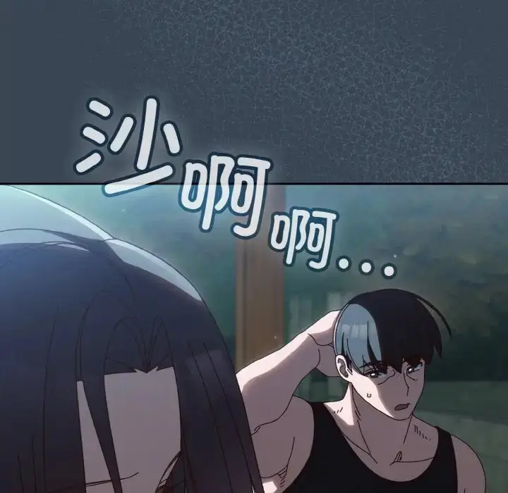 《请把女儿交给我/老大! 请把女儿交给我!》第38话图62
