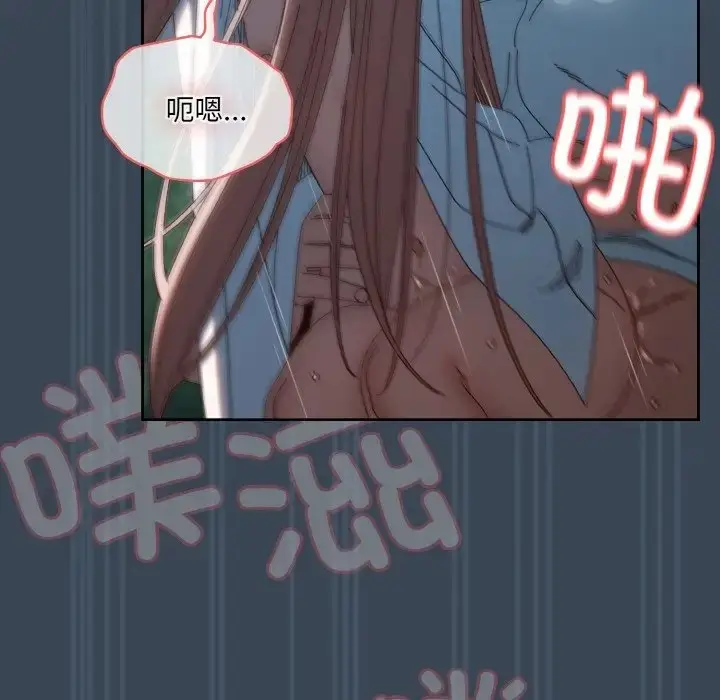 《请把女儿交给我/老大! 请把女儿交给我!》第38话图7