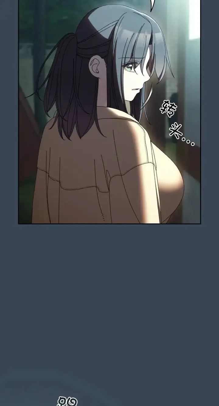 《请把女儿交给我/老大! 请把女儿交给我!》第39话图15