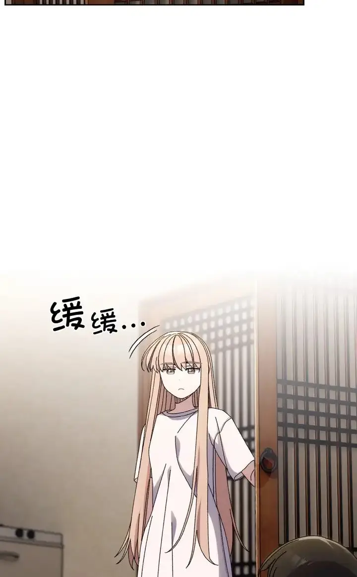 《请把女儿交给我/老大! 请把女儿交给我!》第39话图24