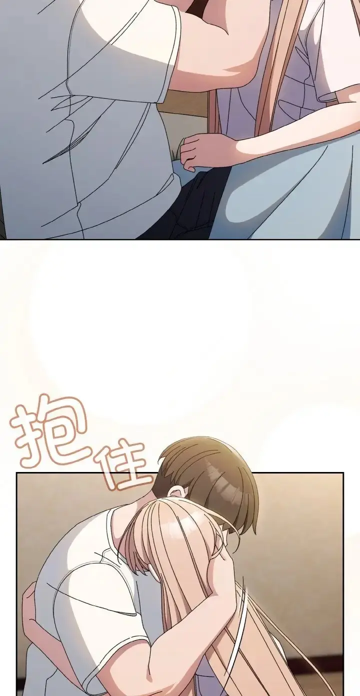 《请把女儿交给我/老大! 请把女儿交给我!》第39话图59