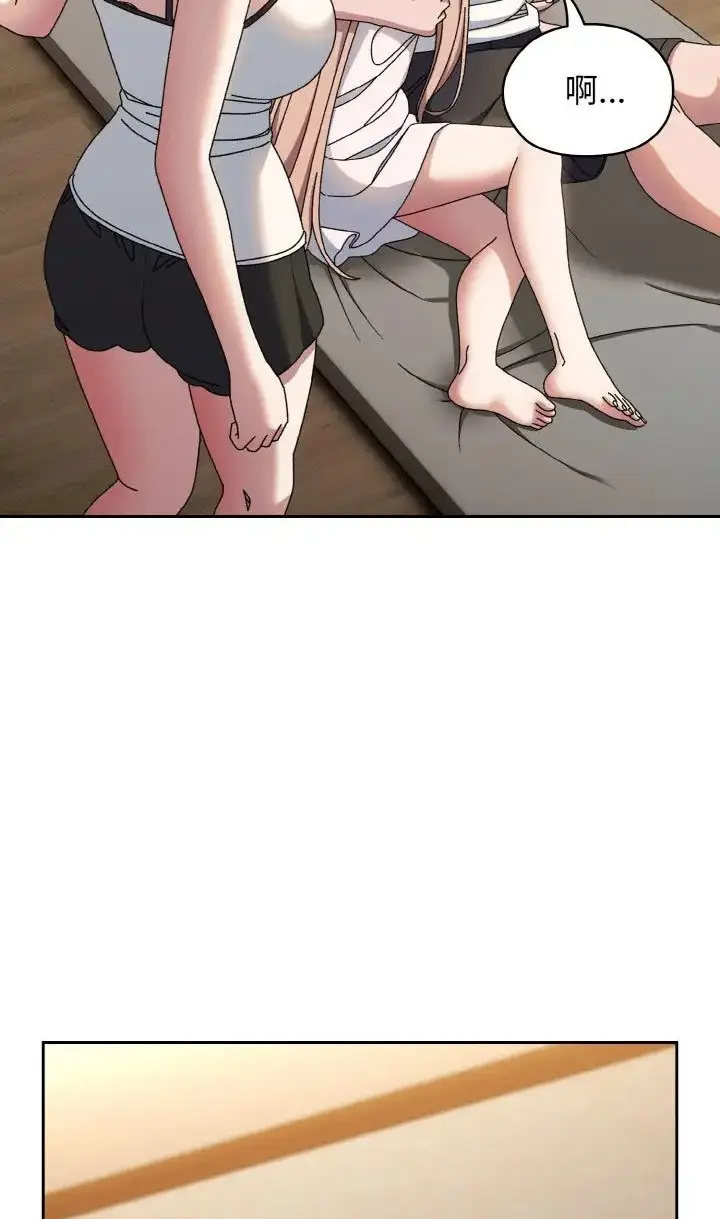 《请把女儿交给我/老大! 请把女儿交给我!》第39话图66