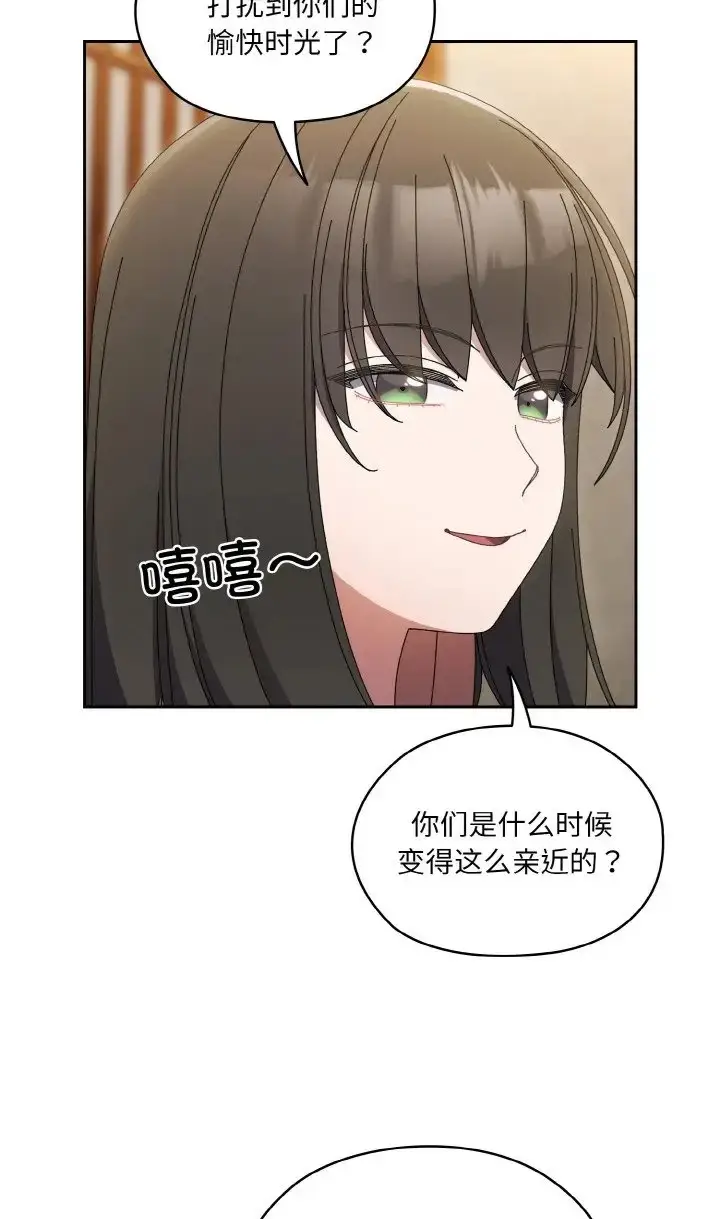 《请把女儿交给我/老大! 请把女儿交给我!》第39话图69