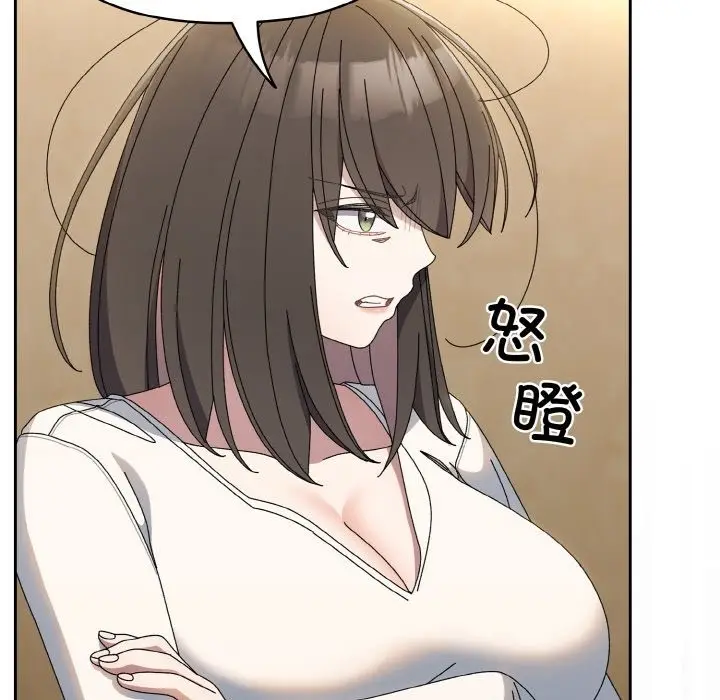 《请把女儿交给我/老大! 请把女儿交给我!》第40话图107