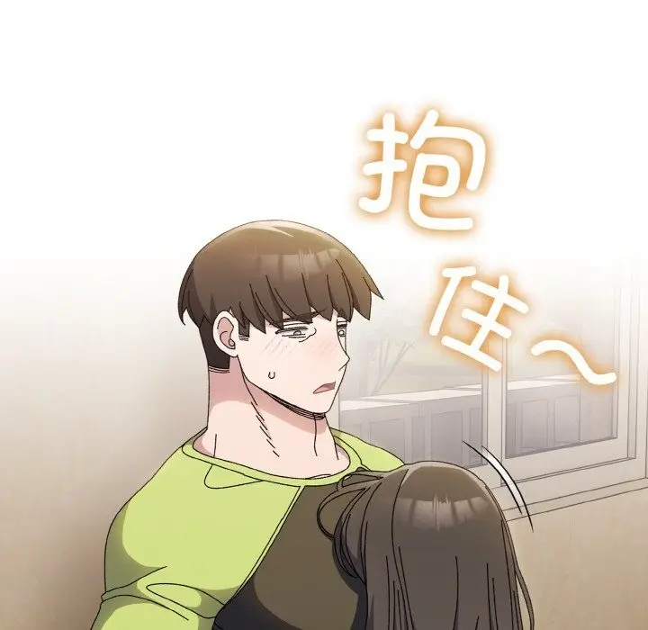 《请把女儿交给我/老大! 请把女儿交给我!》第40话图136