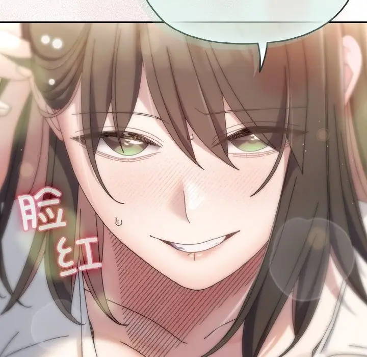 《请把女儿交给我/老大! 请把女儿交给我!》第40话图141