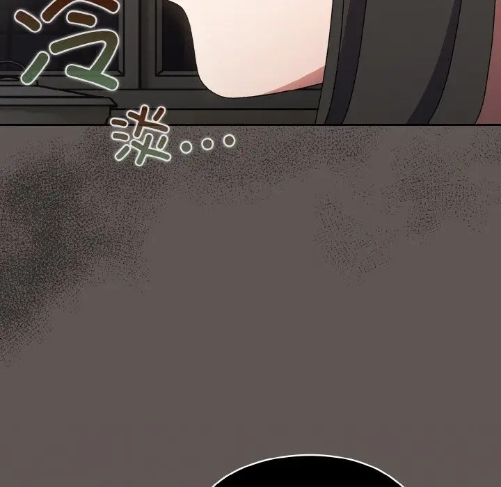《请把女儿交给我/老大! 请把女儿交给我!》第40话图20
