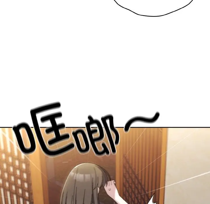 《请把女儿交给我/老大! 请把女儿交给我!》第40话图42