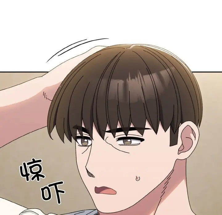 《请把女儿交给我/老大! 请把女儿交给我!》第40话图46