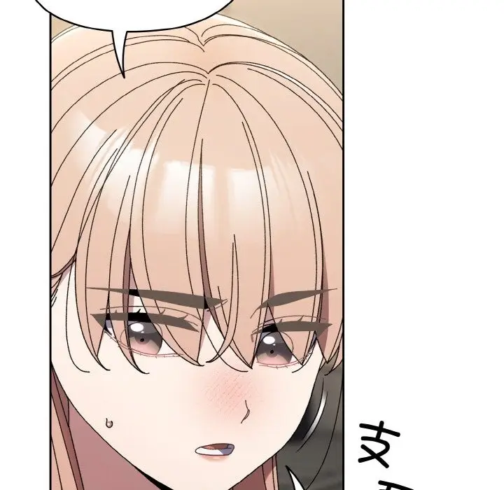 《请把女儿交给我/老大! 请把女儿交给我!》第40话图5