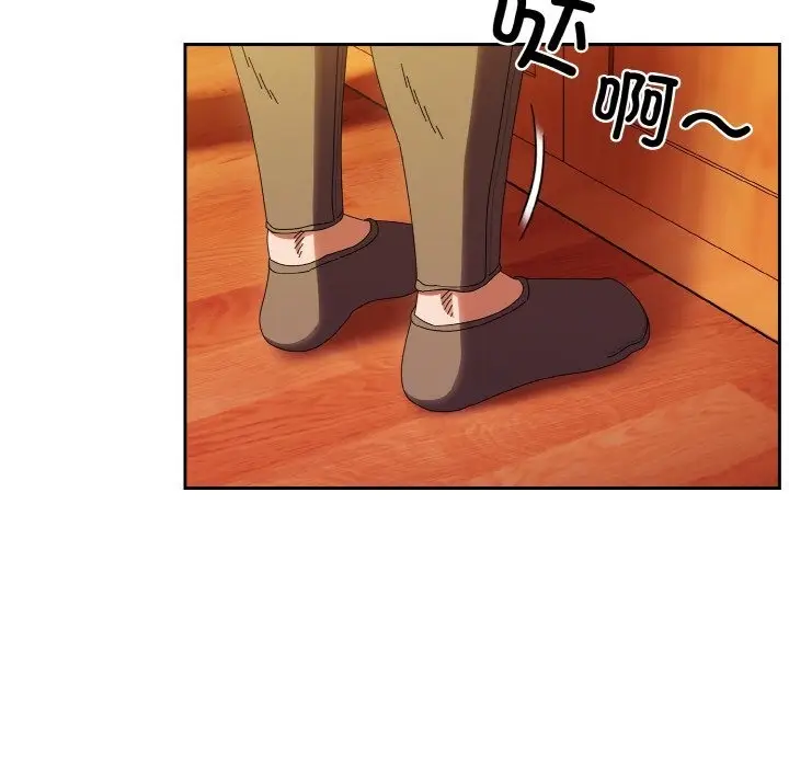 《请把女儿交给我/老大! 请把女儿交给我!》第40话图62