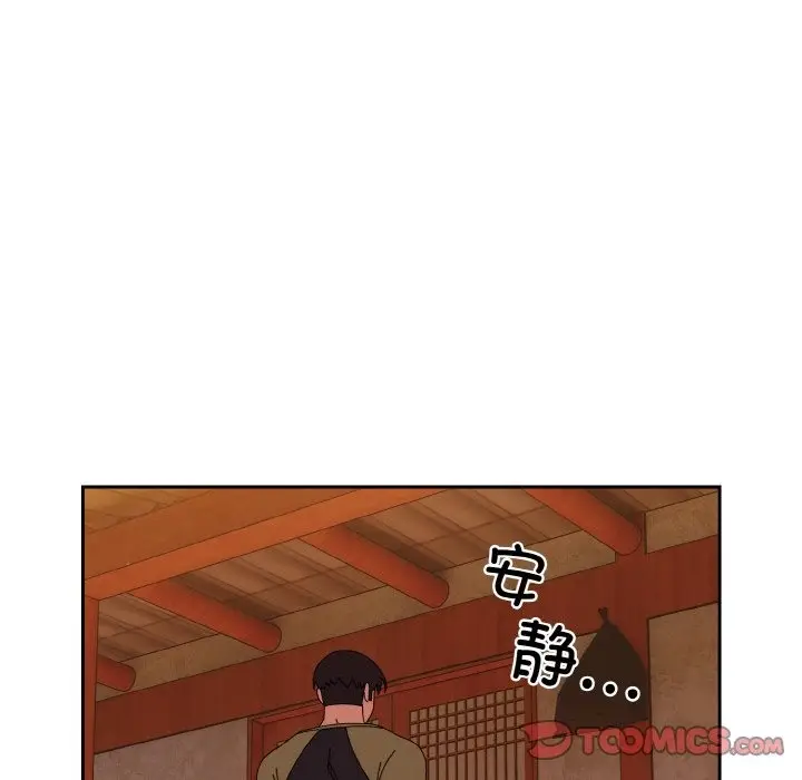 《请把女儿交给我/老大! 请把女儿交给我!》第40话图66