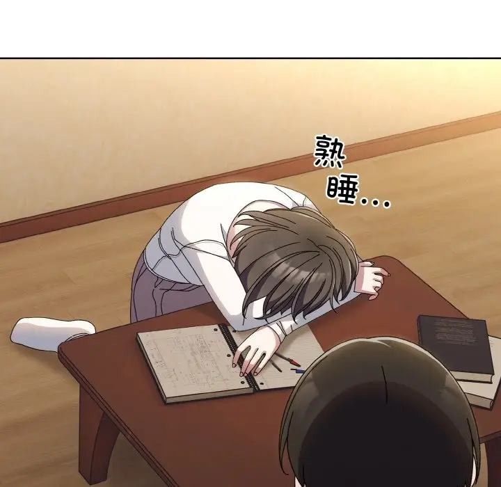 《请把女儿交给我/老大! 请把女儿交给我!》第40话图71