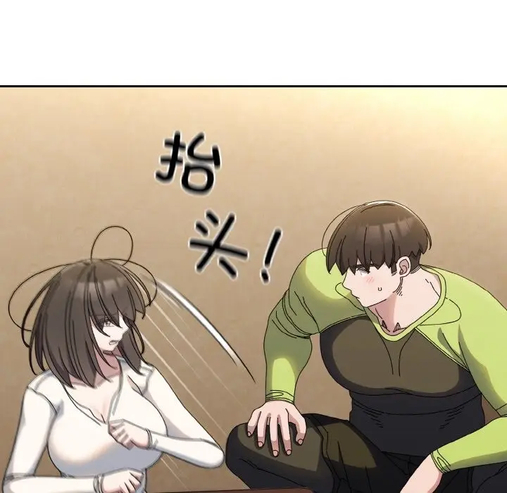 《请把女儿交给我/老大! 请把女儿交给我!》第40话图78