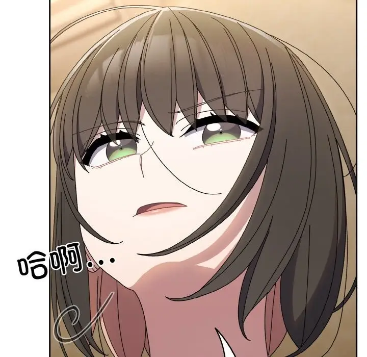 《请把女儿交给我/老大! 请把女儿交给我!》第40话图95