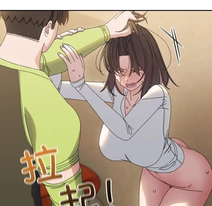 《请把女儿交给我/老大! 请把女儿交给我!》第41话图155