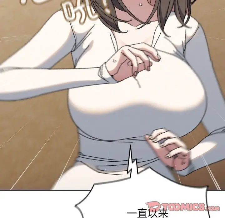 《请把女儿交给我/老大! 请把女儿交给我!》第41话图57
