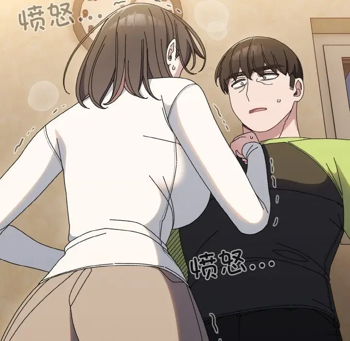《请把女儿交给我/老大! 请把女儿交给我!》第41话图61