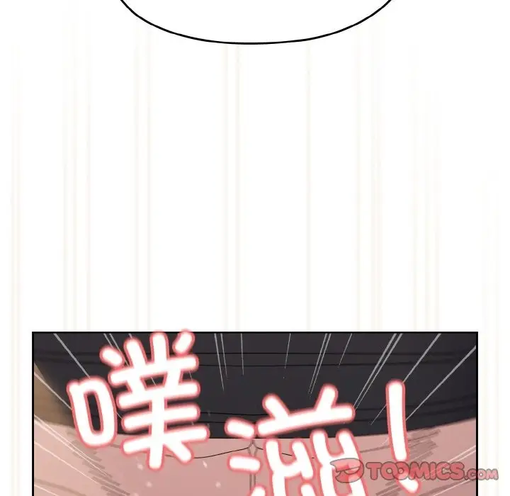 《请把女儿交给我/老大! 请把女儿交给我!》第42话图138