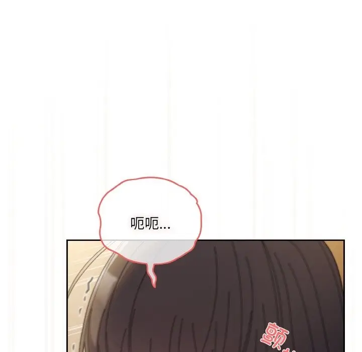 《请把女儿交给我/老大! 请把女儿交给我!》第42话图37
