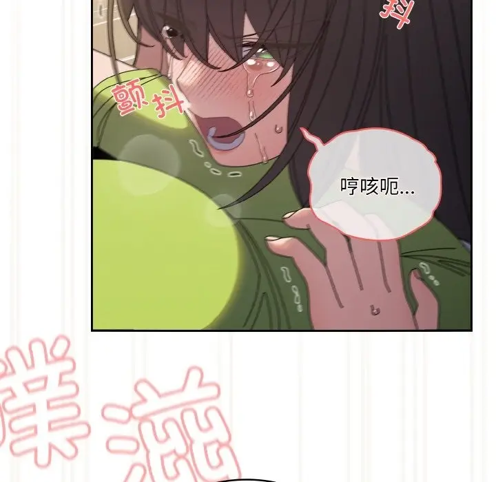 《请把女儿交给我/老大! 请把女儿交给我!》第42话图38
