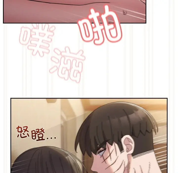 《请把女儿交给我/老大! 请把女儿交给我!》第42话图40