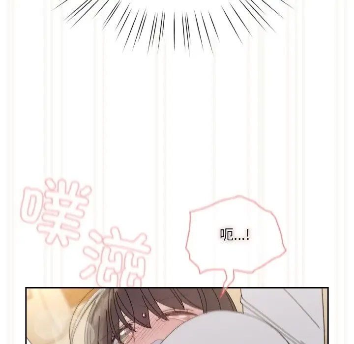 《请把女儿交给我/老大! 请把女儿交给我!》第42话图47