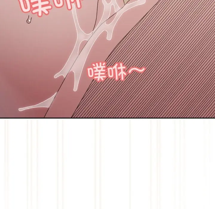 《请把女儿交给我/老大! 请把女儿交给我!》第42话图92